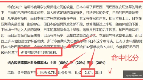 推荐 足球攻略周日韩联赛事前瞻：富川对决首尔，不容错过的精彩对决