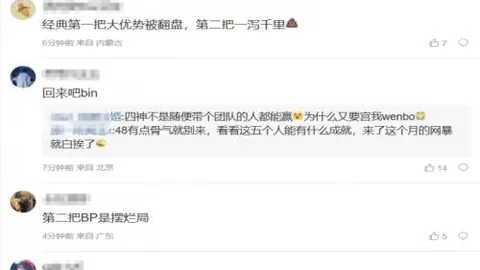 德甲赛事独家解读乐竞体育直播：格里马尔多、弗林蓬进球，勒沃库森3-0拜仁，不容错过的精彩对决